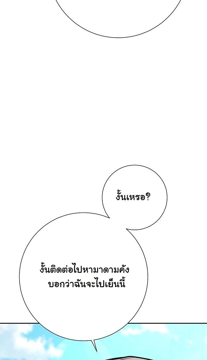 Read The Sword God from a Ruined World TH Manga Online