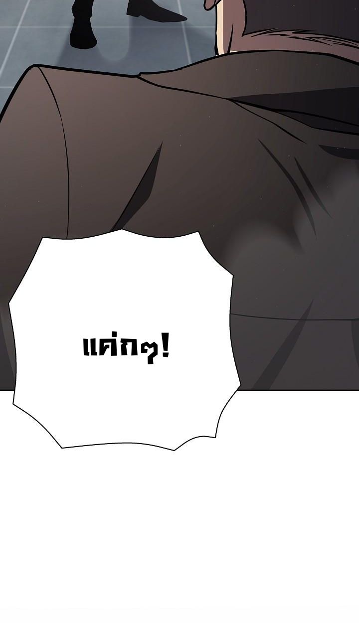 Read The Sword God from a Ruined World TH Manga Online