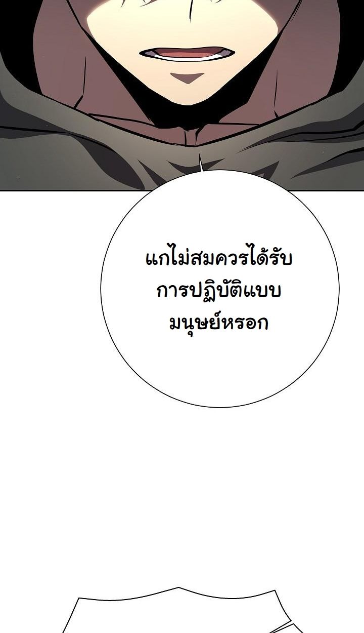 Read The Sword God from a Ruined World TH Manga Online