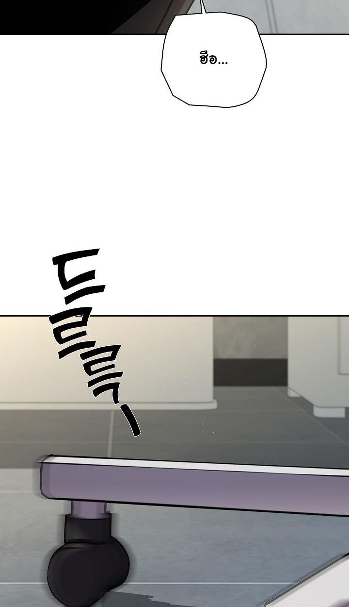 Read The Sword God from a Ruined World TH Manga Online