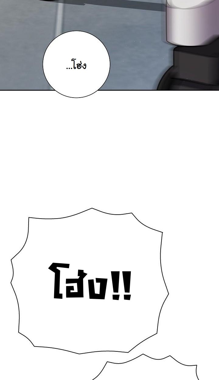 Read The Sword God from a Ruined World TH Manga Online