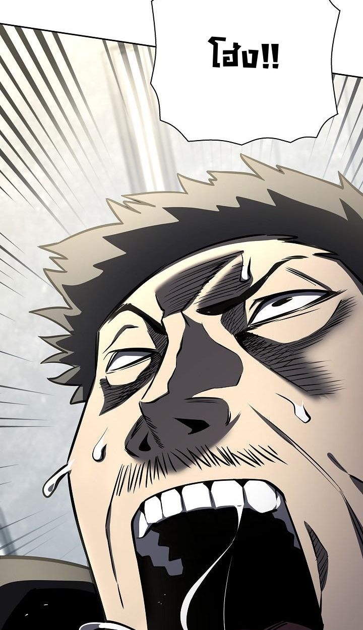 Read The Sword God from a Ruined World TH Manga Online