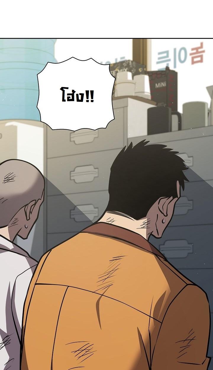 Read The Sword God from a Ruined World TH Manga Online