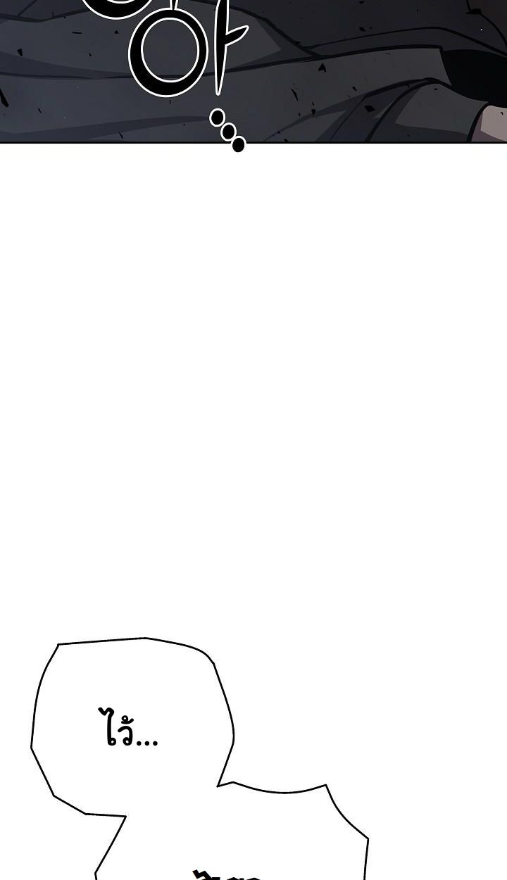 Read The Sword God from a Ruined World TH Manga Online