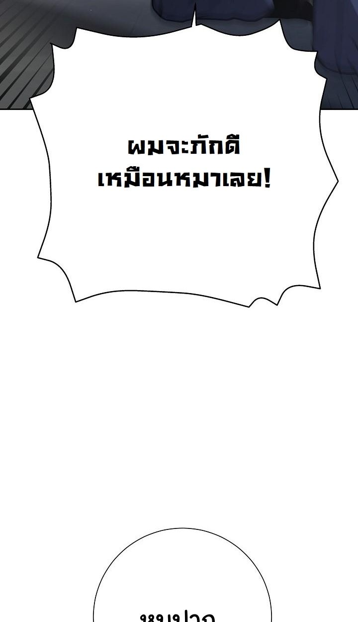 Read The Sword God from a Ruined World TH Manga Online