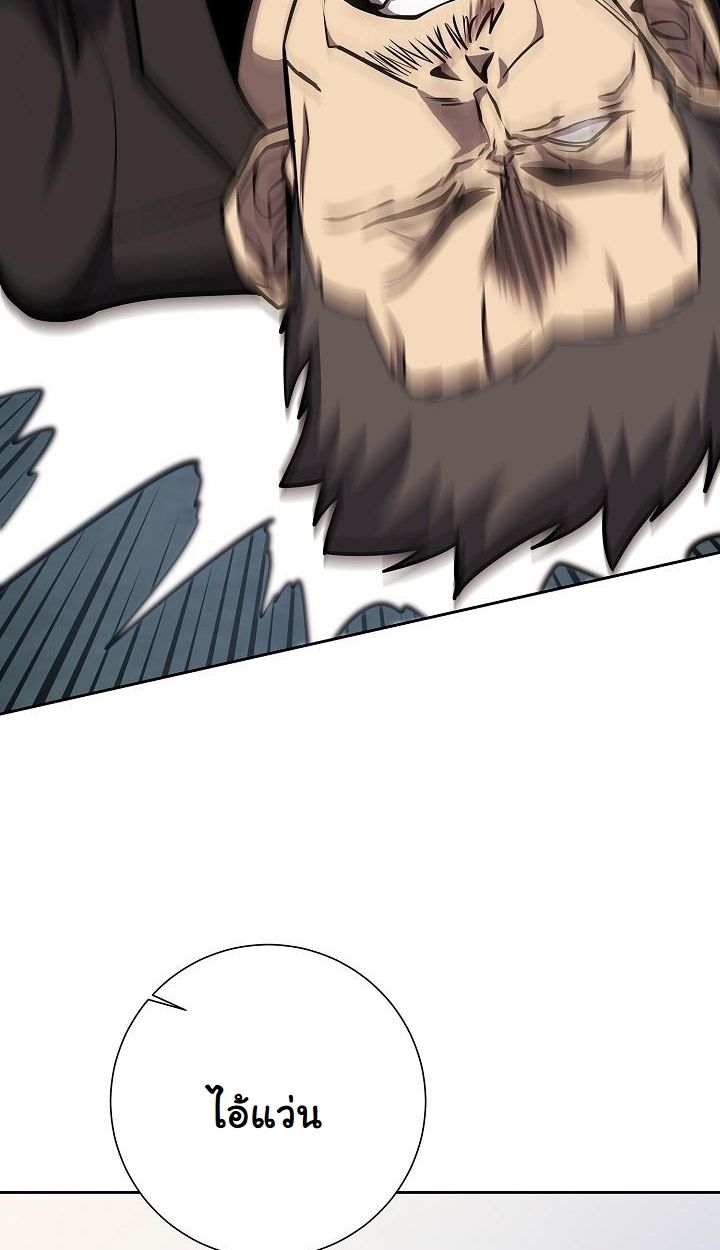 Read The Sword God from a Ruined World TH Manga Online