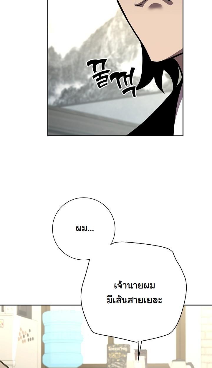 Read The Sword God from a Ruined World TH Manga Online