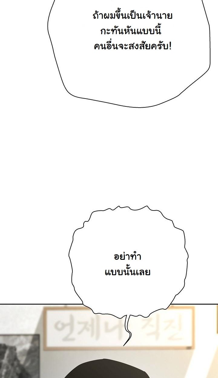 Read The Sword God from a Ruined World TH Manga Online