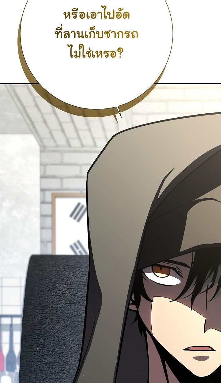 Read The Sword God from a Ruined World TH Manga Online