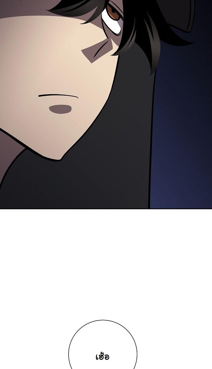 Read The Sword God from a Ruined World TH Manga Online