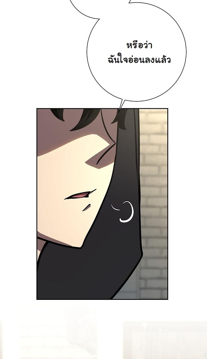 Read The Sword God from a Ruined World TH Manga Online