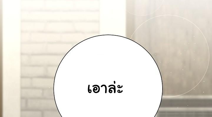 Read The Sword God from a Ruined World TH Manga Online