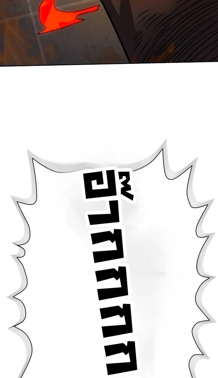 Read The Sword God from a Ruined World TH Manga Online