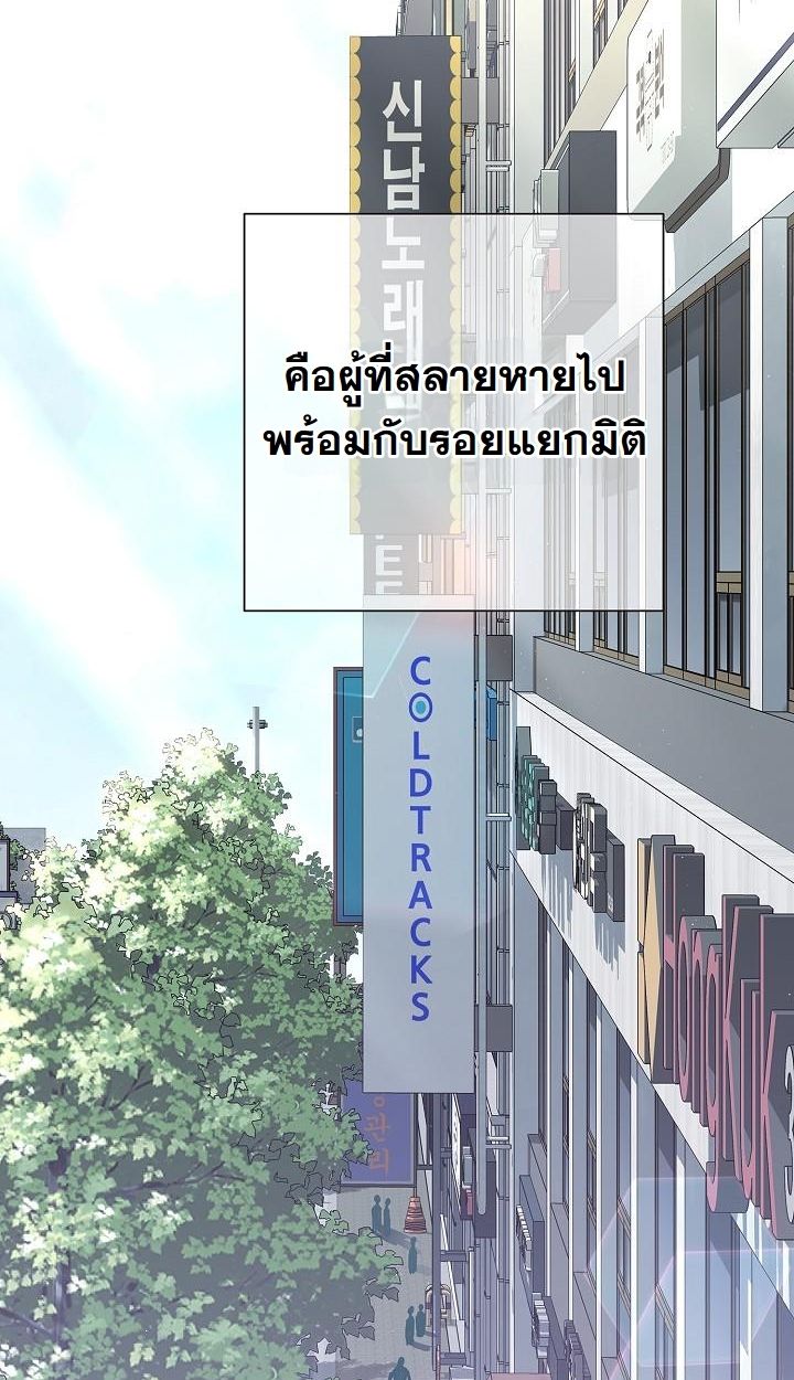 Read The Sword God from a Ruined World TH Manga Online