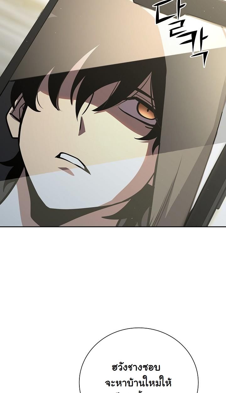 Read The Sword God from a Ruined World TH Manga Online