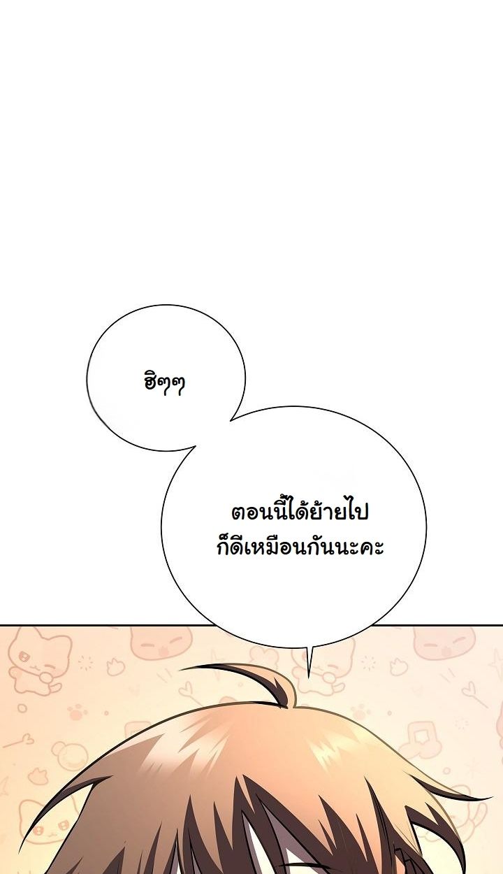 Read The Sword God from a Ruined World TH Manga Online