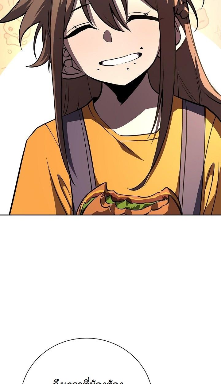 Read The Sword God from a Ruined World TH Manga Online