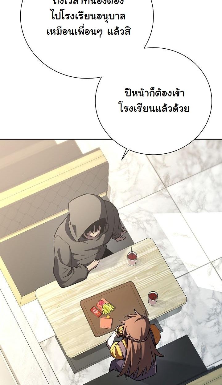 Read The Sword God from a Ruined World TH Manga Online