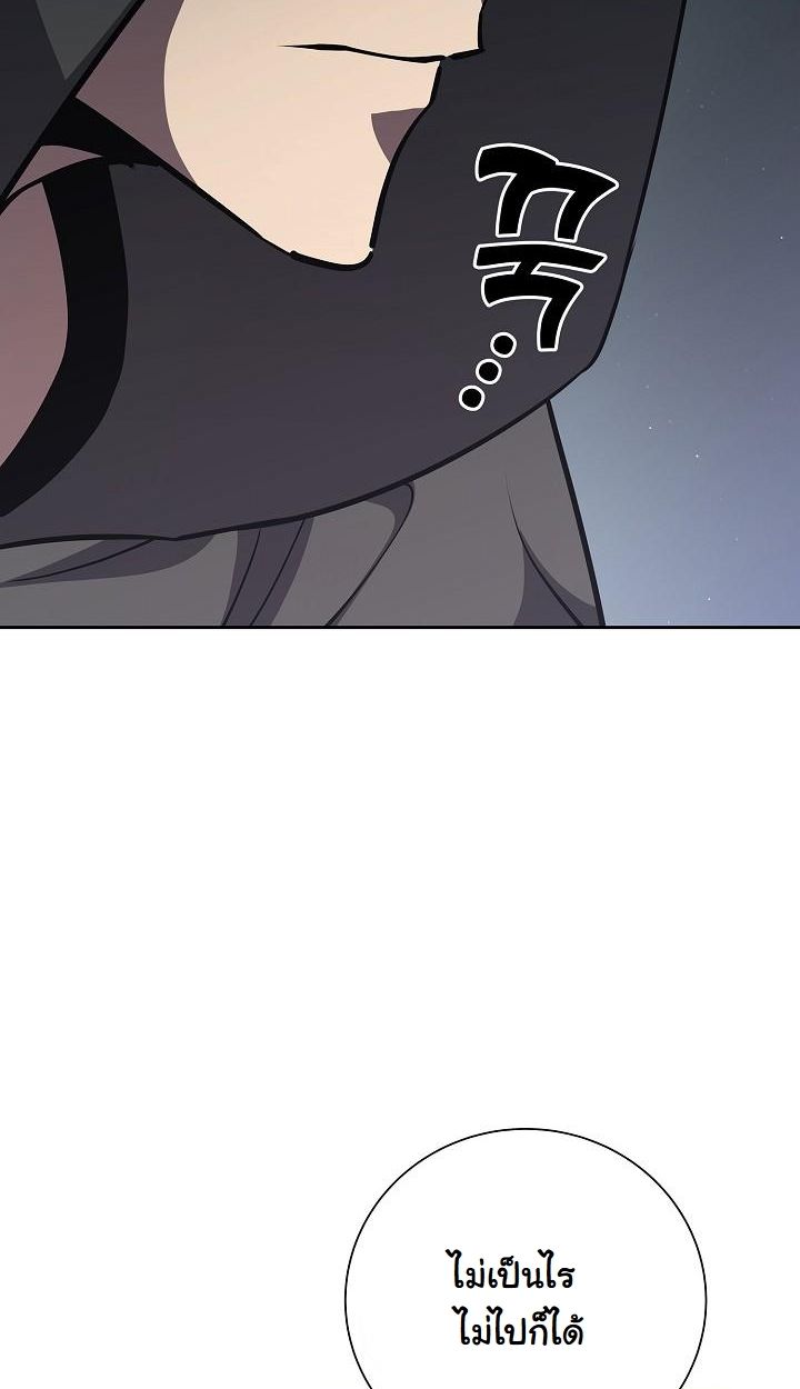 Read The Sword God from a Ruined World TH Manga Online