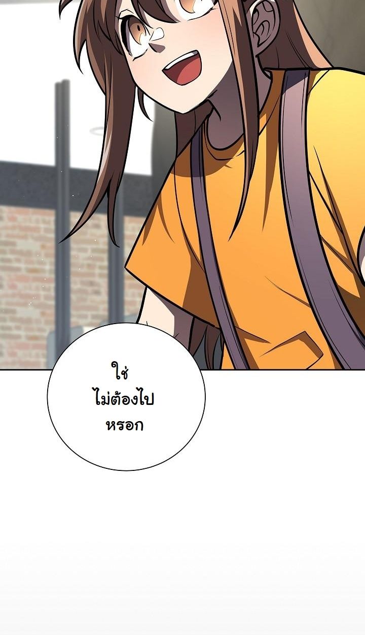 Read The Sword God from a Ruined World TH Manga Online