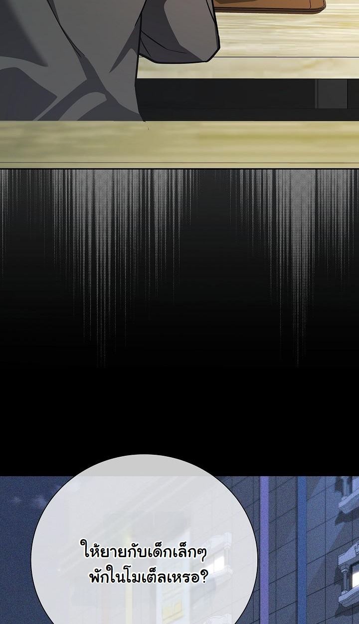 Read The Sword God from a Ruined World TH Manga Online