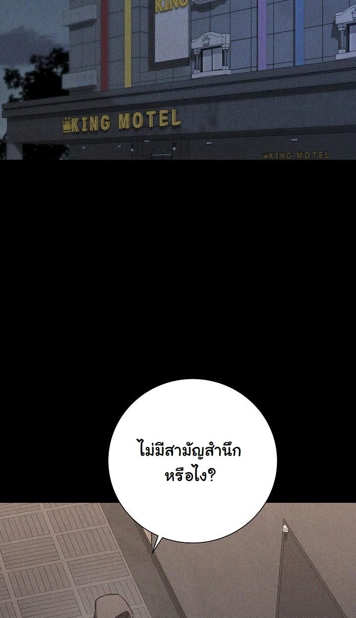 Read The Sword God from a Ruined World TH Manga Online