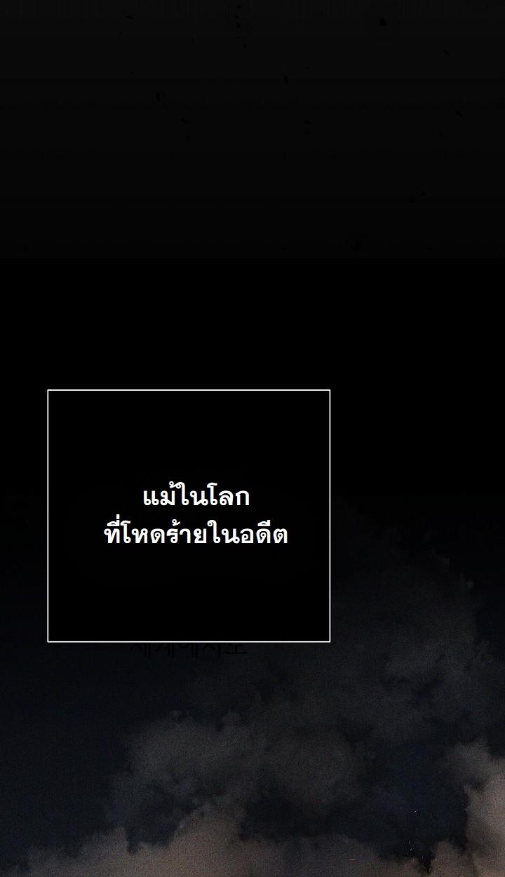 Read The Sword God from a Ruined World TH Manga Online