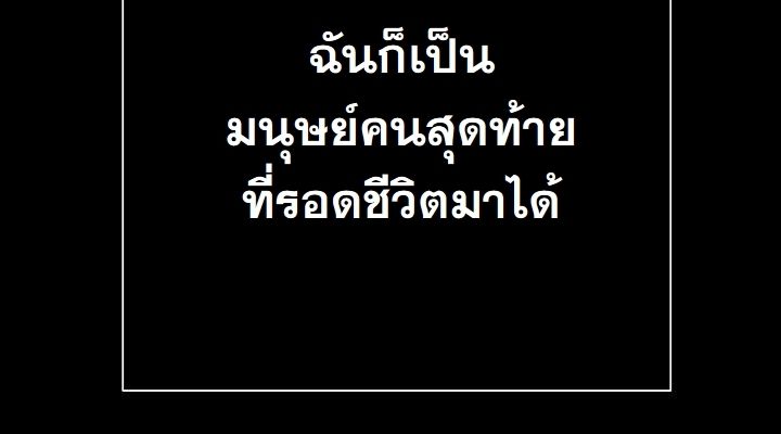 Read The Sword God from a Ruined World TH Manga Online