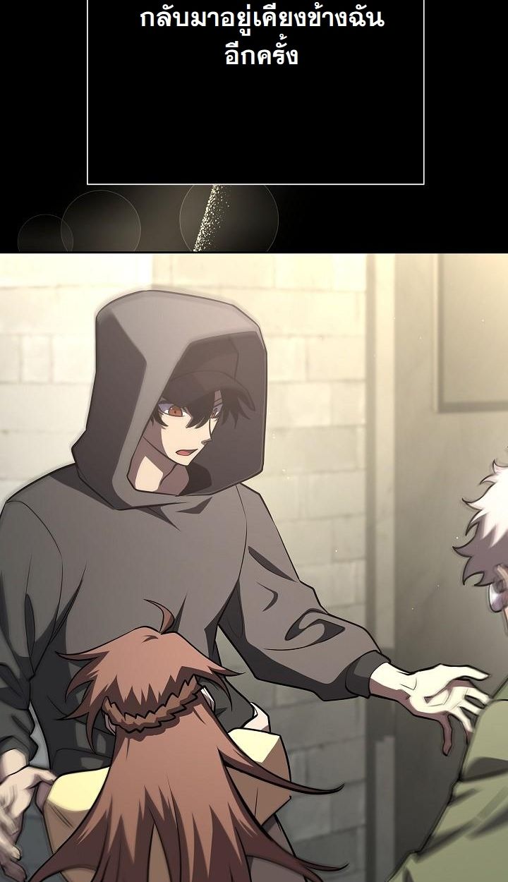 Read The Sword God from a Ruined World TH Manga Online