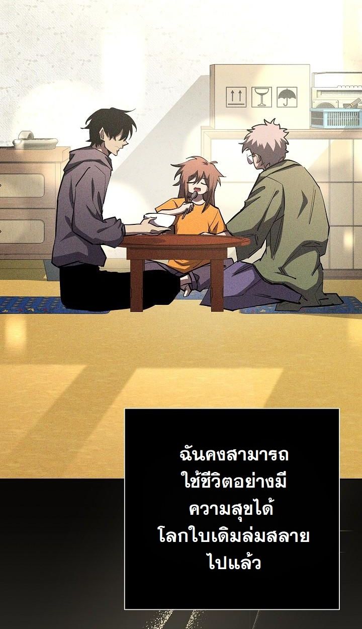 Read The Sword God from a Ruined World TH Manga Online