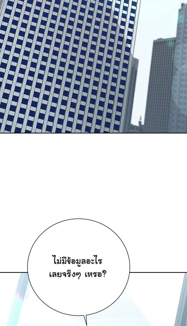 Read The Sword God from a Ruined World TH Manga Online