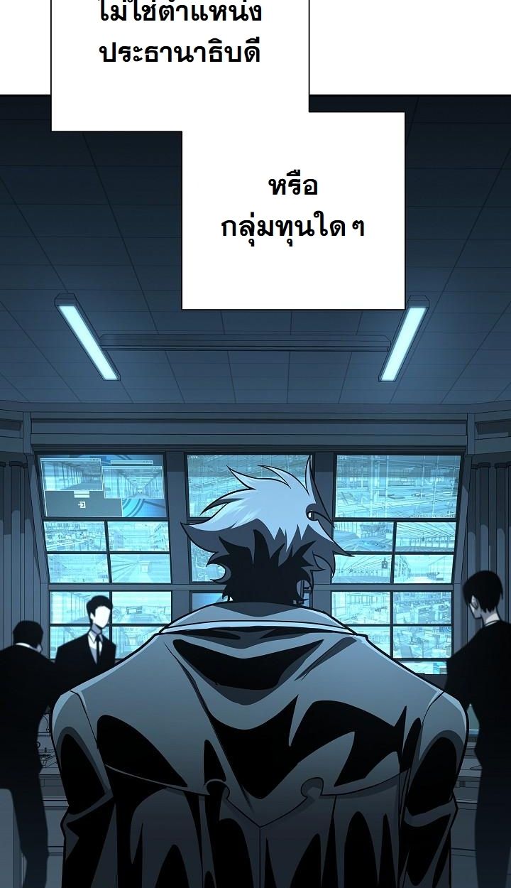 Read The Sword God from a Ruined World TH Manga Online