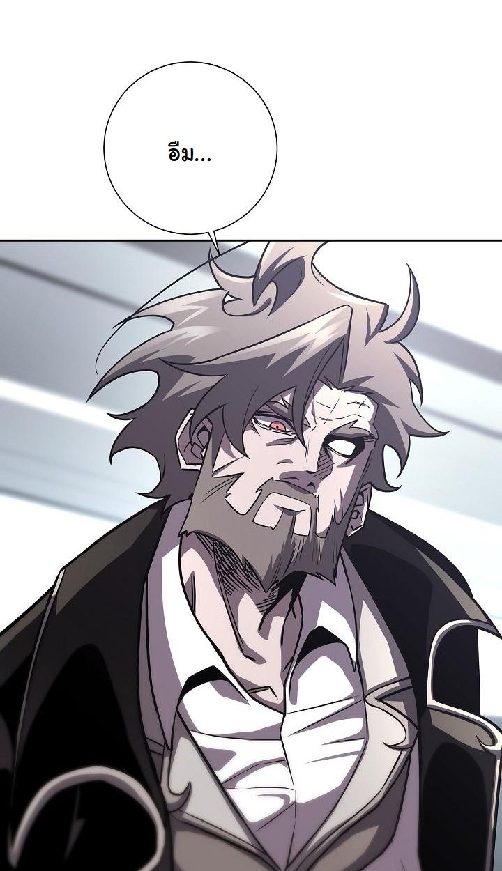 Read The Sword God from a Ruined World TH Manga Online