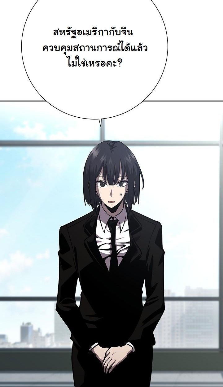 Read The Sword God from a Ruined World TH Manga Online