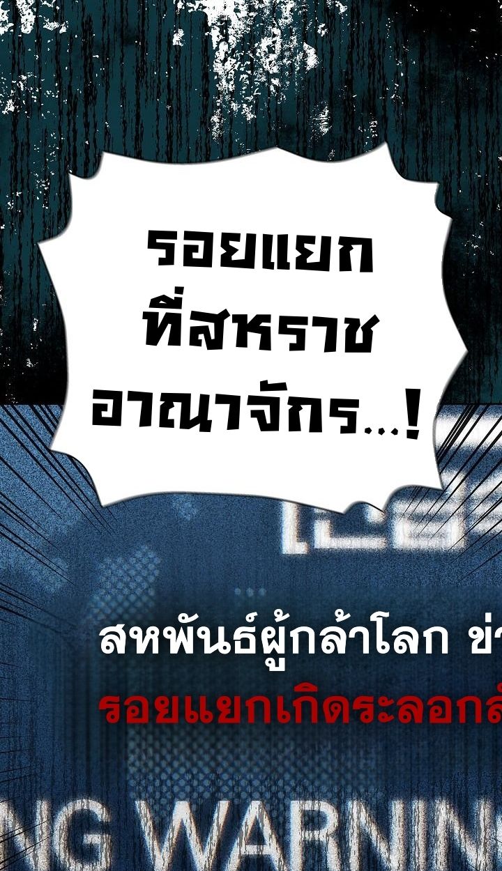 Read The Sword God from a Ruined World TH Manga Online