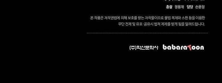 Read The Sword God from a Ruined World TH Manga Online