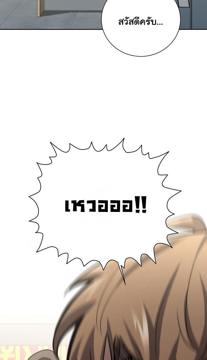 Read The Sword God from a Ruined World TH Manga Online