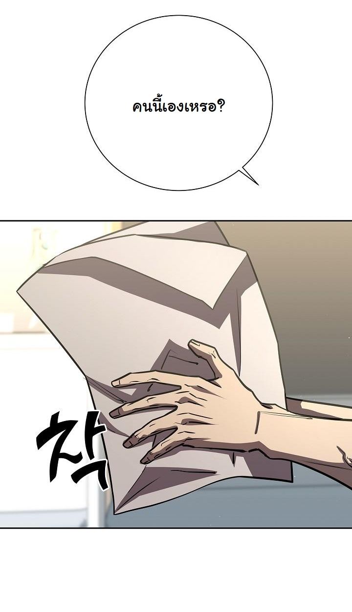 Read The Sword God from a Ruined World TH Manga Online