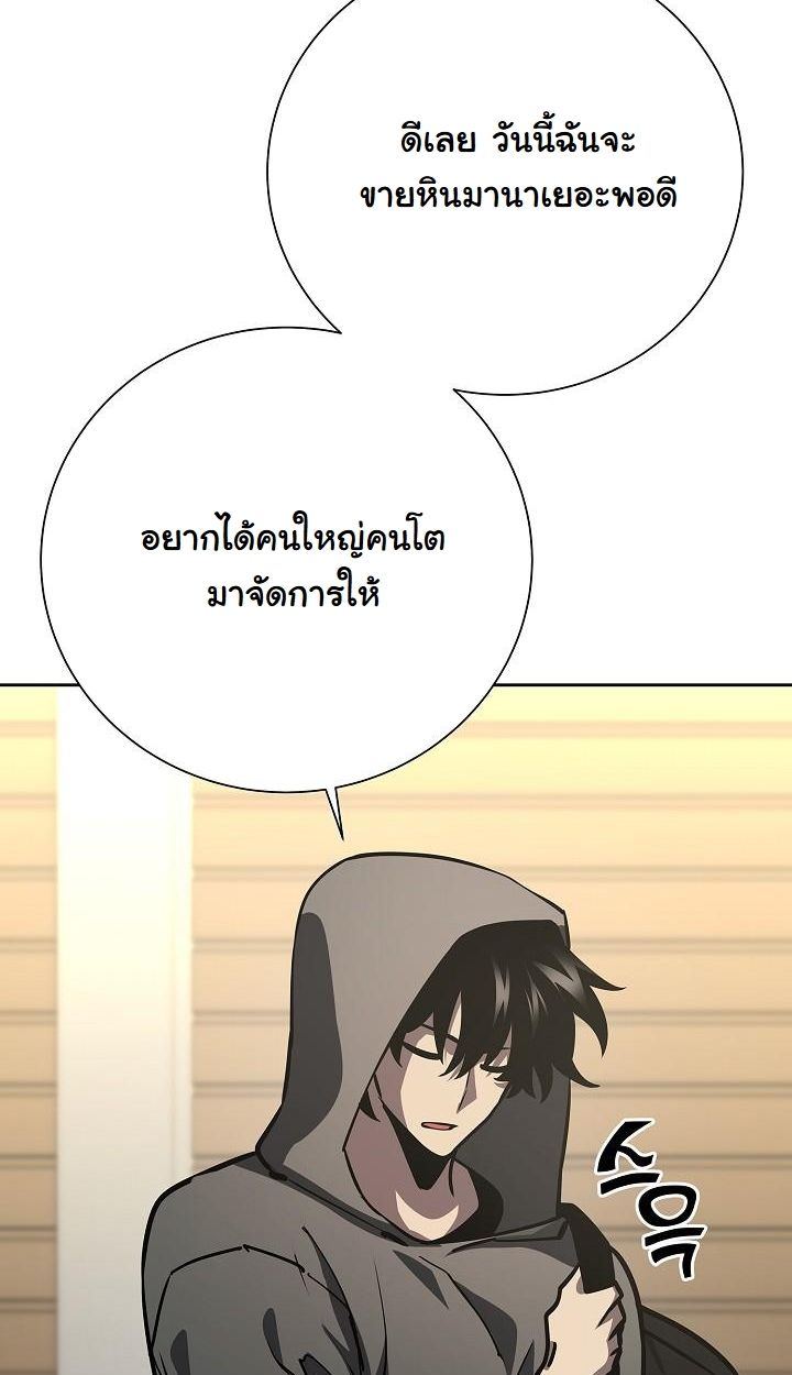 Read The Sword God from a Ruined World TH Manga Online