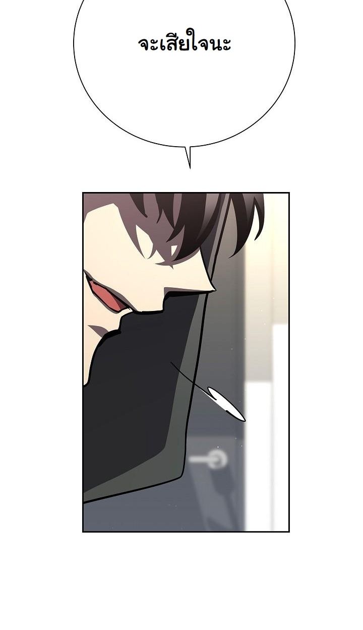 Read The Sword God from a Ruined World TH Manga Online