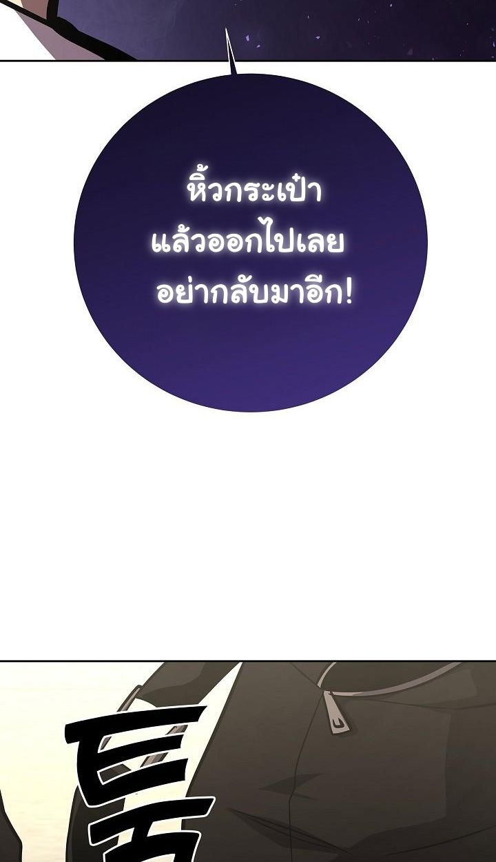 Read The Sword God from a Ruined World TH Manga Online