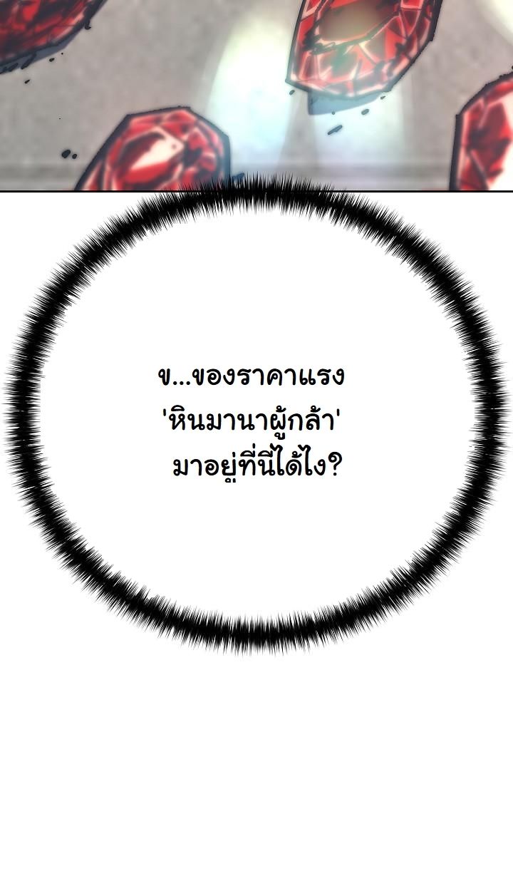 Read The Sword God from a Ruined World TH Manga Online