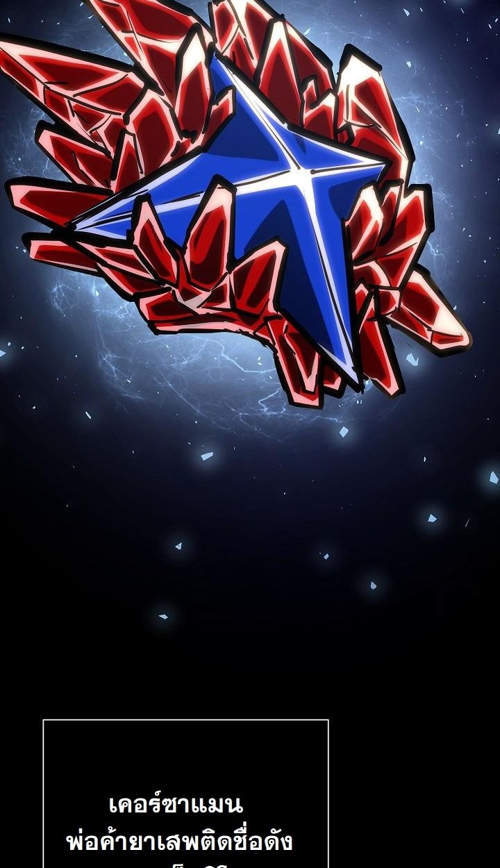 Read The Sword God from a Ruined World TH Manga Online