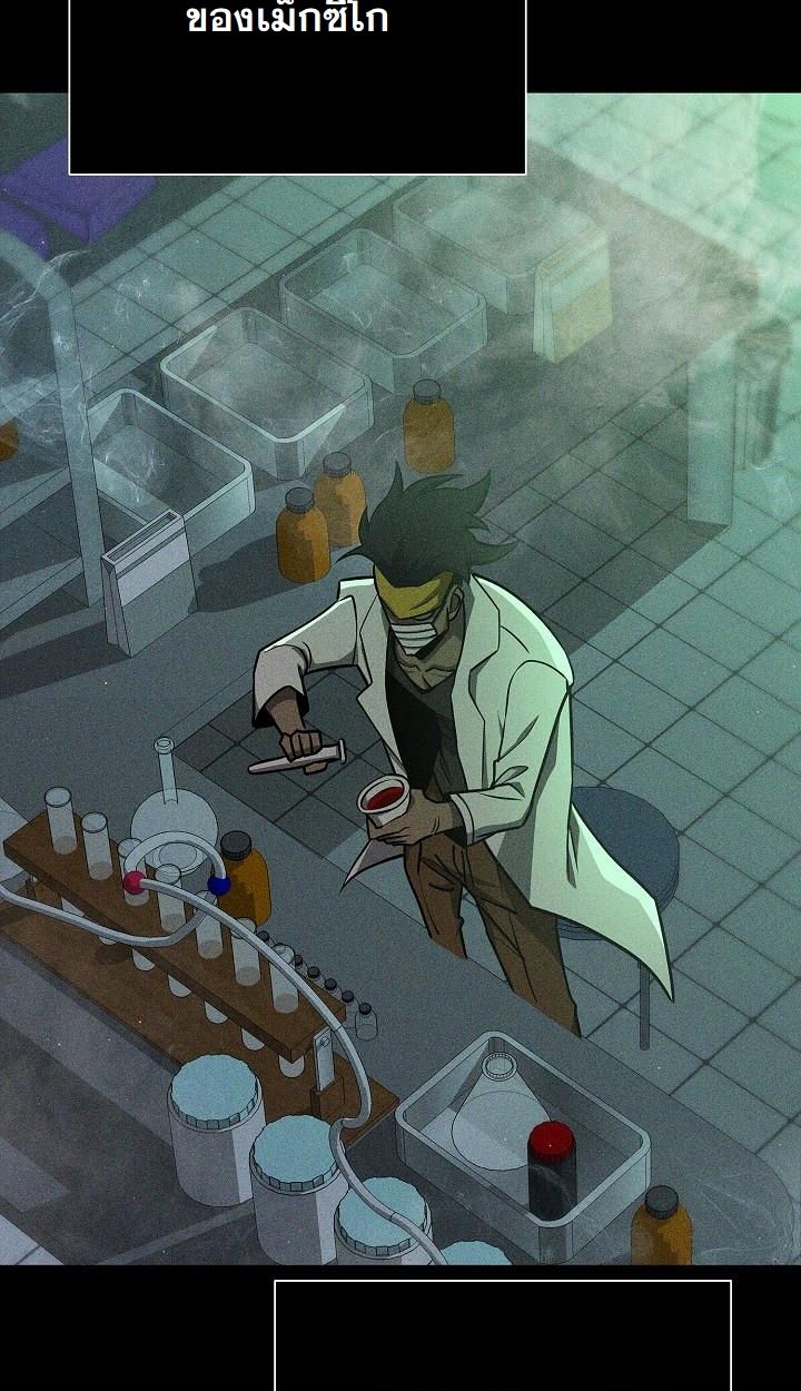 Read The Sword God from a Ruined World TH Manga Online