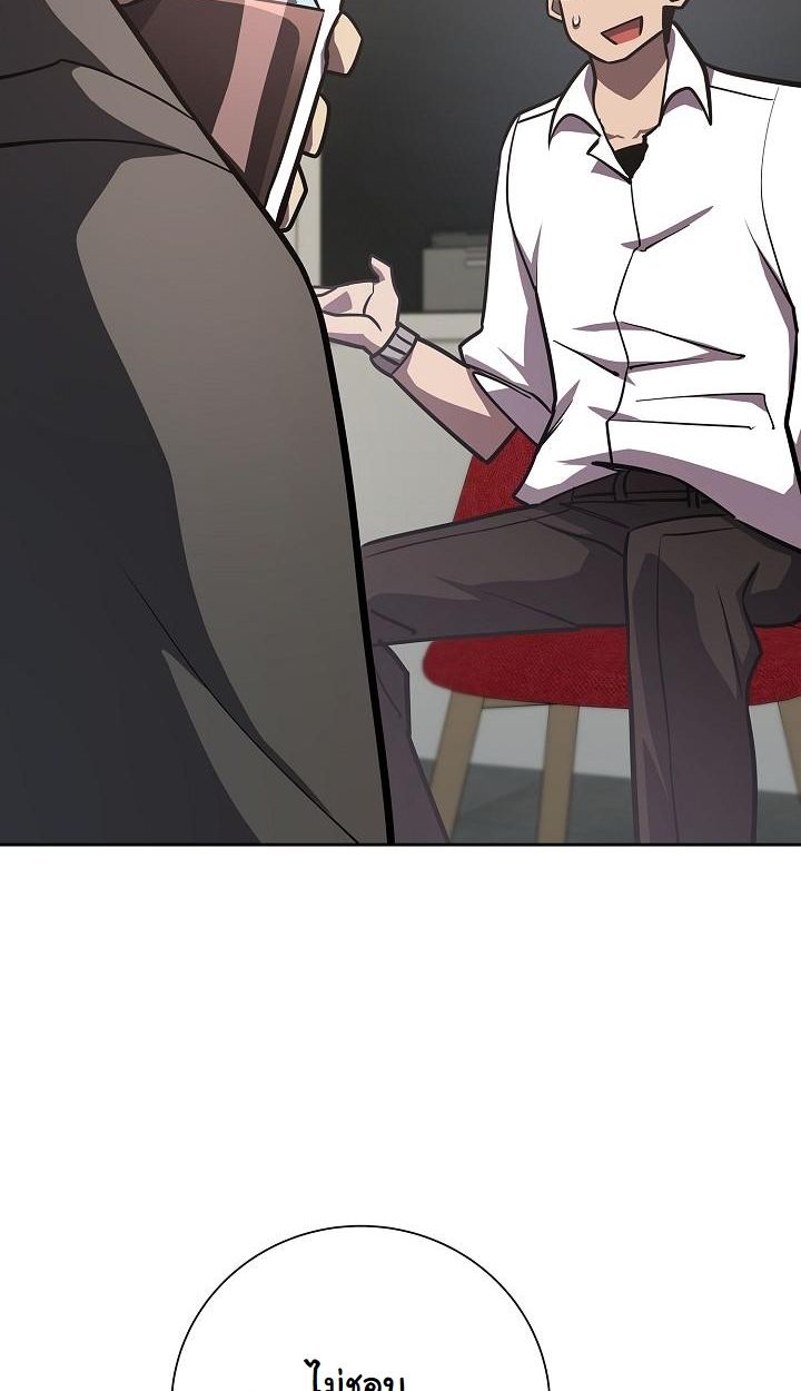 Read The Sword God from a Ruined World TH Manga Online