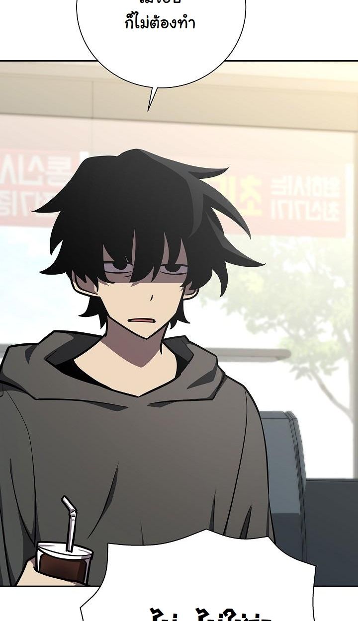 Read The Sword God from a Ruined World TH Manga Online