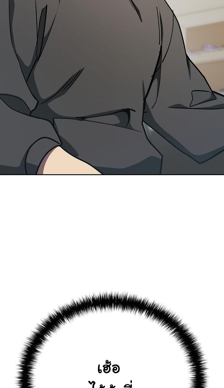 Read The Sword God from a Ruined World TH Manga Online