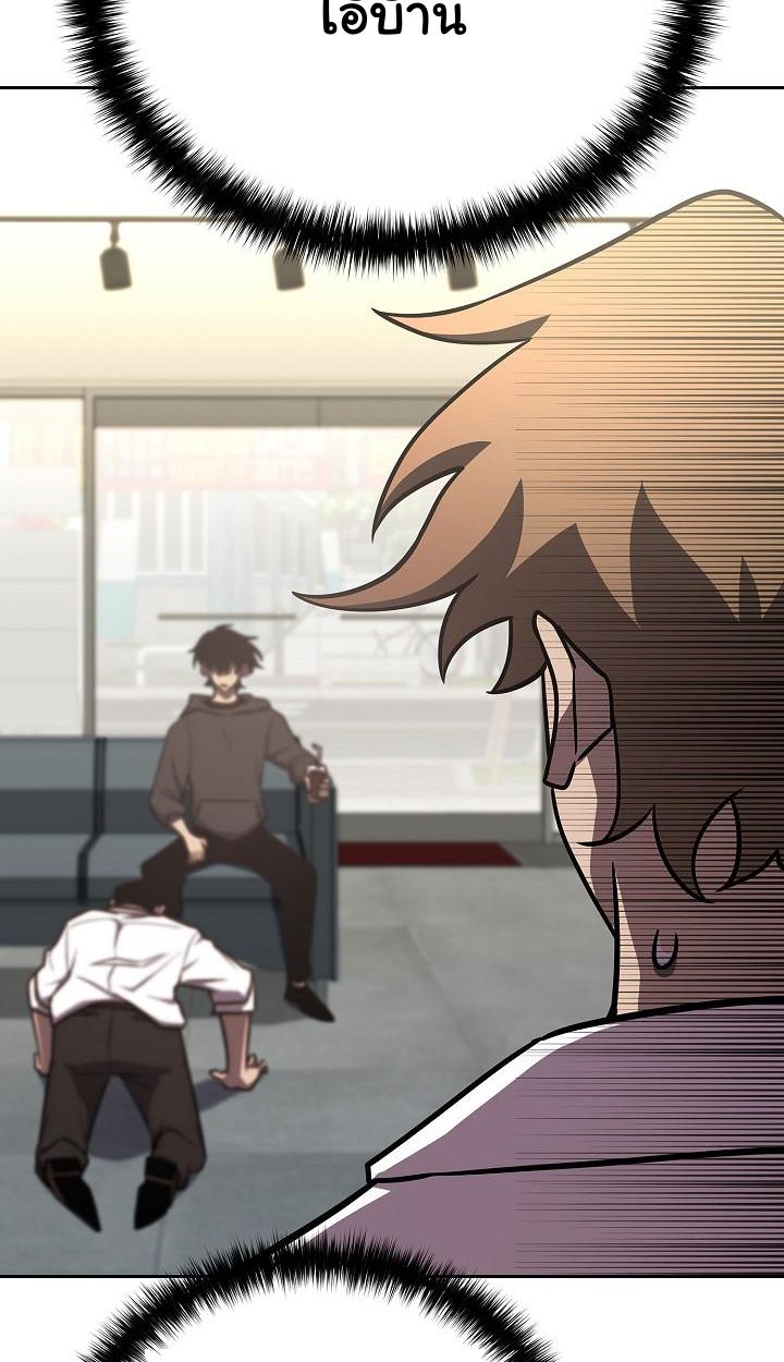 Read The Sword God from a Ruined World TH Manga Online