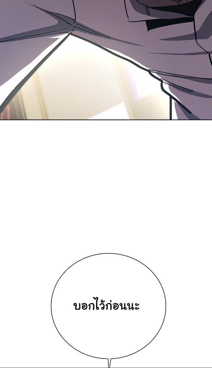 Read The Sword God from a Ruined World TH Manga Online