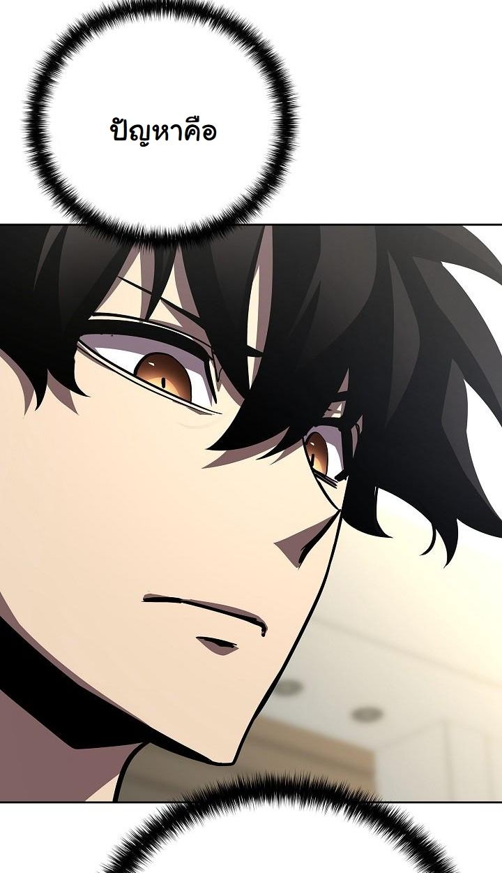 Read The Sword God from a Ruined World TH Manga Online